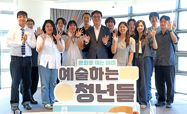 청년 문화예술인 간담회