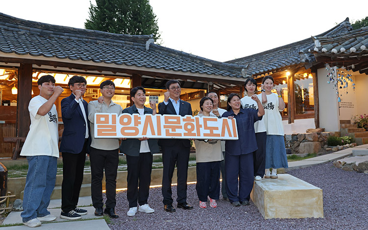 밀양 현장방문 밀양 현장방문