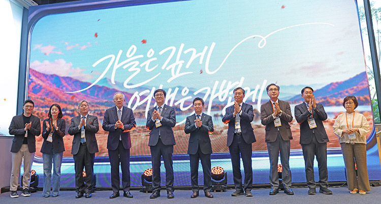 여행가는 달 캠페인 선포식 여행가는 달 캠페인 선포식