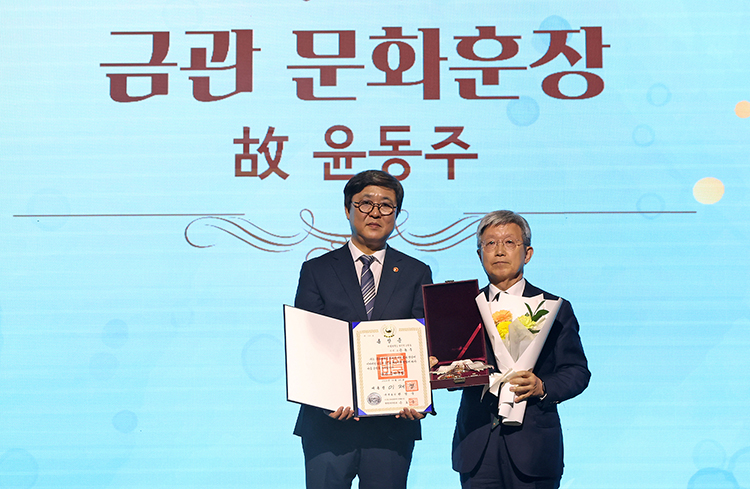 문화예술 유공 시상식