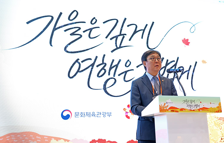 여행가는 달 캠페인 선포식 여행가는 달 캠페인 선포식