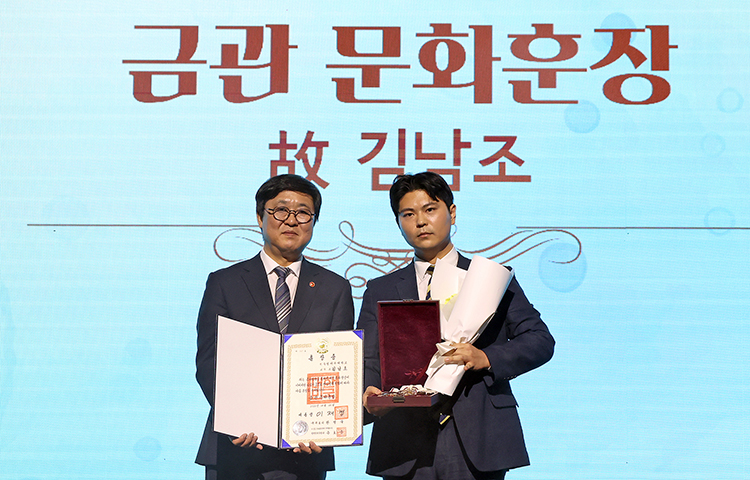 문화예술 유공 시상식