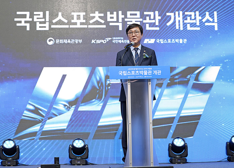 &lsquo;국립스포츠박물관&rsquo; 개관