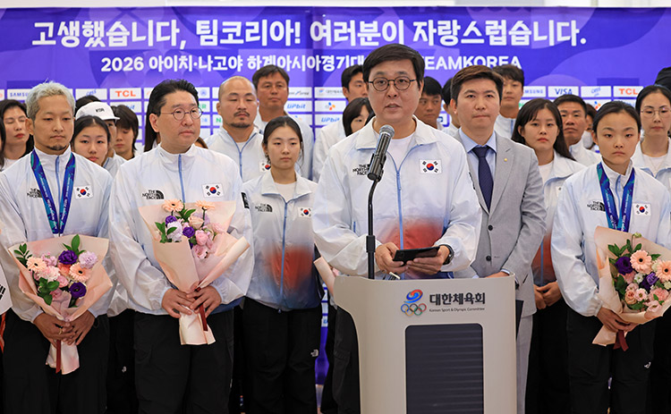 선수단 귀국환영행사 선수단 귀국환영행사