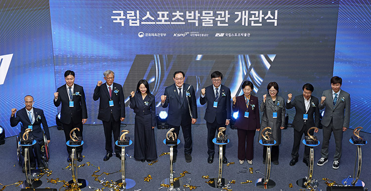 &lsquo;국립스포츠박물관&rsquo; 개관