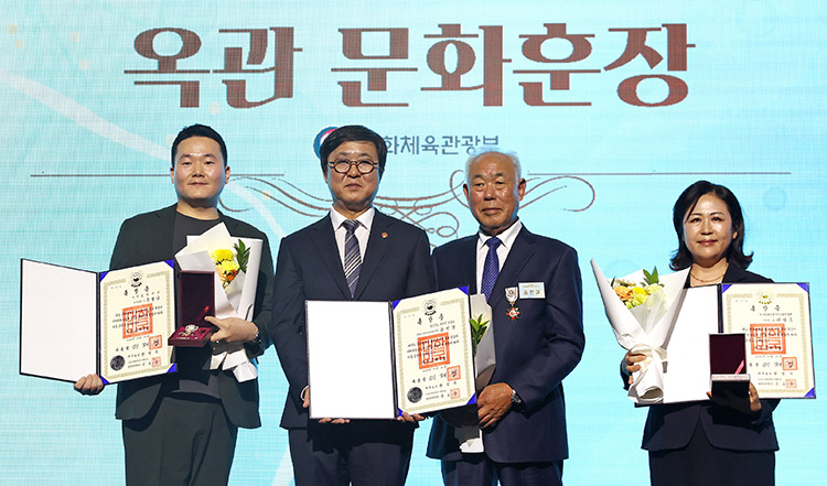 문화예술 유공 시상식