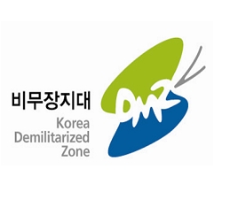 비무장지대 Korea Demilitarized Zone