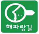 방향안내마크