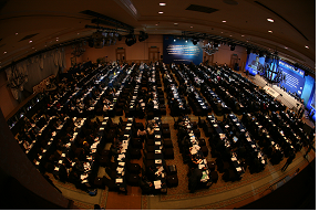 unwto 총회 전경
