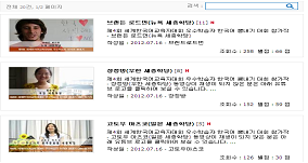 한국어 말솜씨 뽐내기 게재작