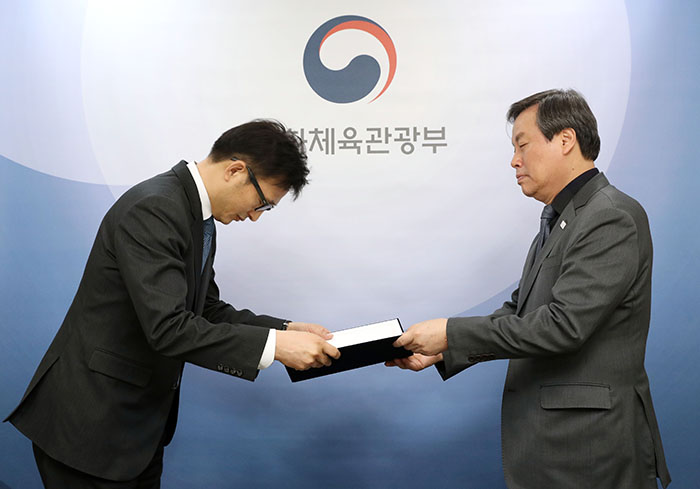도종환 장관, 한국문화정보원장 임명장 수여식(2018. 01. 25.) 관련이미지 1