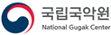 国立国楽院 logo