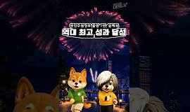 문체부 성과 '캐치' '캐치~'
