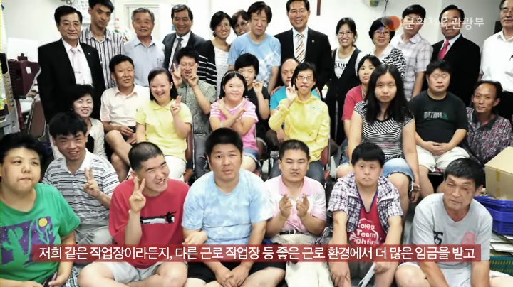 설 명절 맞아 사회복지시설 위문 방문 동영상 보기