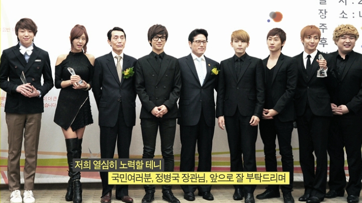 가온차트 2010년 결산 시상식 동영상 보기