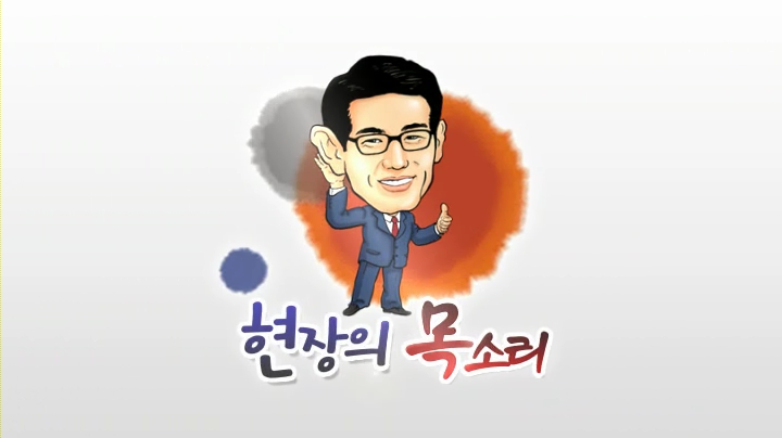 2011 콘텐츠 정책 대국민 업무 보고 동영상 보기