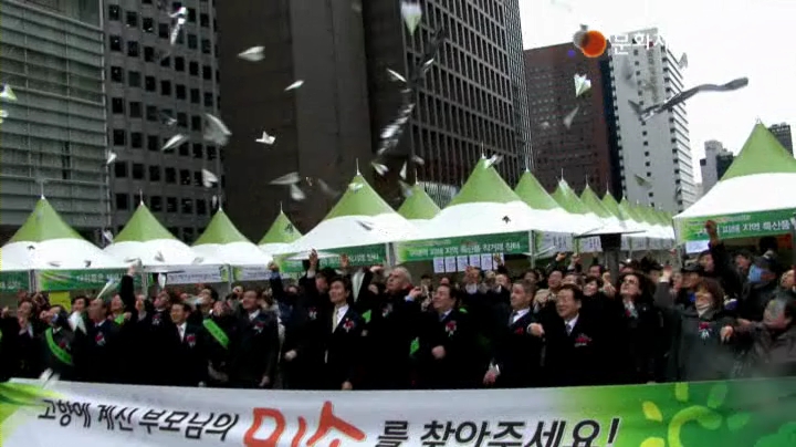 구제역 피해 지역 특산품 직거래 장터 동영상 보기