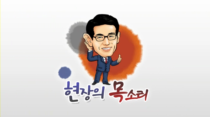 2011 저작권 정책 대국민 업무 보고 동영상 보기