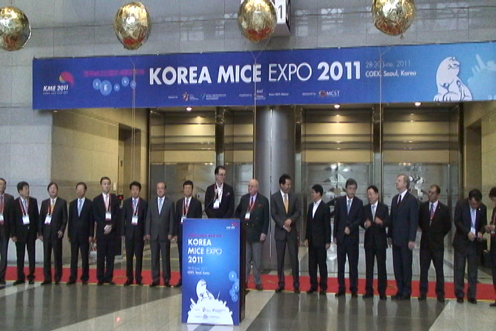 2011 한국 MICE 산업전 동영상 보기
