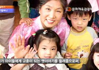 제3기 아름다운 이야기 할머니 동영상 보기
