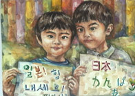 2011 한일축제 한마당 서울행사 동영상 보기