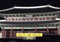 2011 창덕궁 달빛 기행 동영상 보기