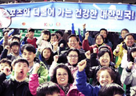 소외계층 초청 한국시리즈 야구 관람 동영상 보기