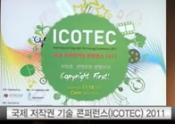 국제 저작권 기술 콘퍼런스(ICOTEC) 2011 동영상 보기