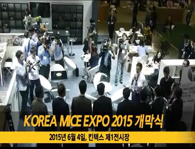 Korea Mice Expo 2015 개막식 동영상 보기