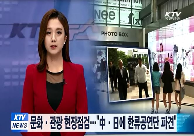 문화·관광 현장점검…"中·日에 한류공연단 파견" 동영상 보기