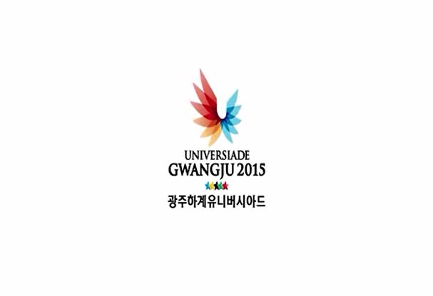 광주유니버시아드 대회 개막식 동영상 보기