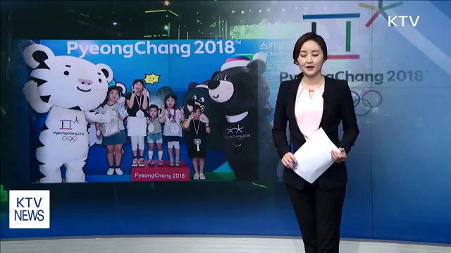 평창동계올림픽과 만난 문화예술축제 동영상 보기