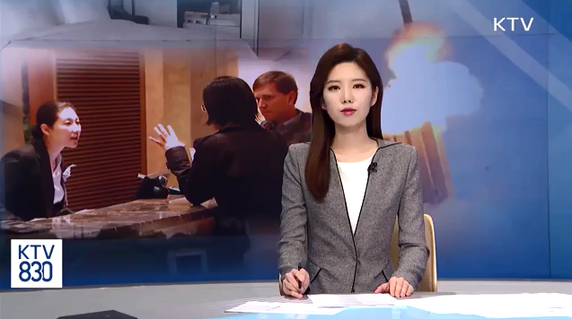 사드 피해 관광업계 특별융자 2천260억 지원 동영상 보기