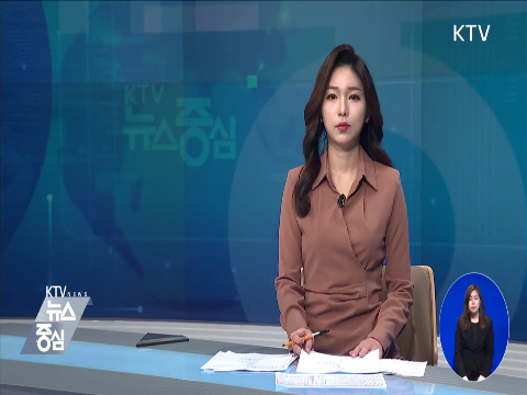 문체부, 코로나19 피해 스포츠업계 200억 특별융자 동영상 보기