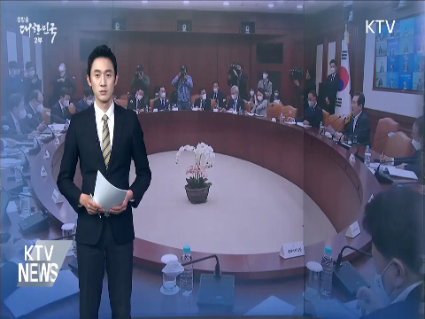 안전여행 지침 마련···교통·숙박할인쿠폰 출시 동영상 보기