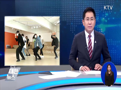 이번엔 K-팝 시스템···진화하는 신한류 동영상 보기