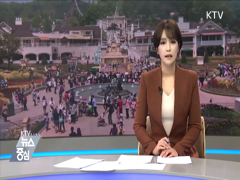 4일부터 유원지 할인권 배포···최대 60% 할인 동영상 보기