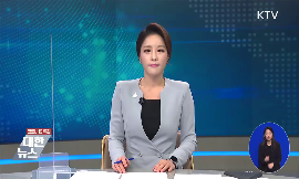 문체부, 문화예술계 서면계약 작성 현장점검 동영상 보기