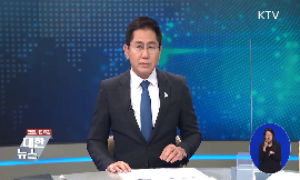 스포츠윤리센터-여성인권진흥원 성폭력근절 협약 동영상 보기