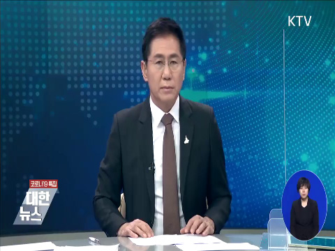 공연·숙박·여행 거리두기 3단계 위약금 면제 동영상 보기