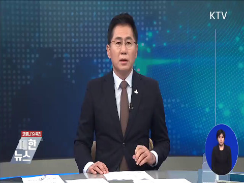 한-말레이시아 수교 60주년···문화협력 협약(MOU) 동영상 보기