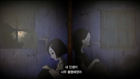 위안부 피해자 관련 애니메이션 <끝나지 않은 이야기> 중 동영상 보기
