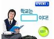 ‘즐거운 배움터, 행복한 놀이터’ 함께 만들어요