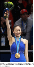 한국선수단이 국민에게 준 ‘메달 보다 더 큰 선물’