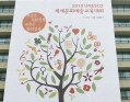 문화부 청사, 봄 맞이 새 단장!
