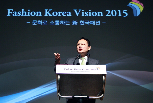 패션문화 지원을 위한 ‘패션코리아 2015’ 발표