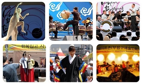 2010, 부평풍물대축제를 찾아서!