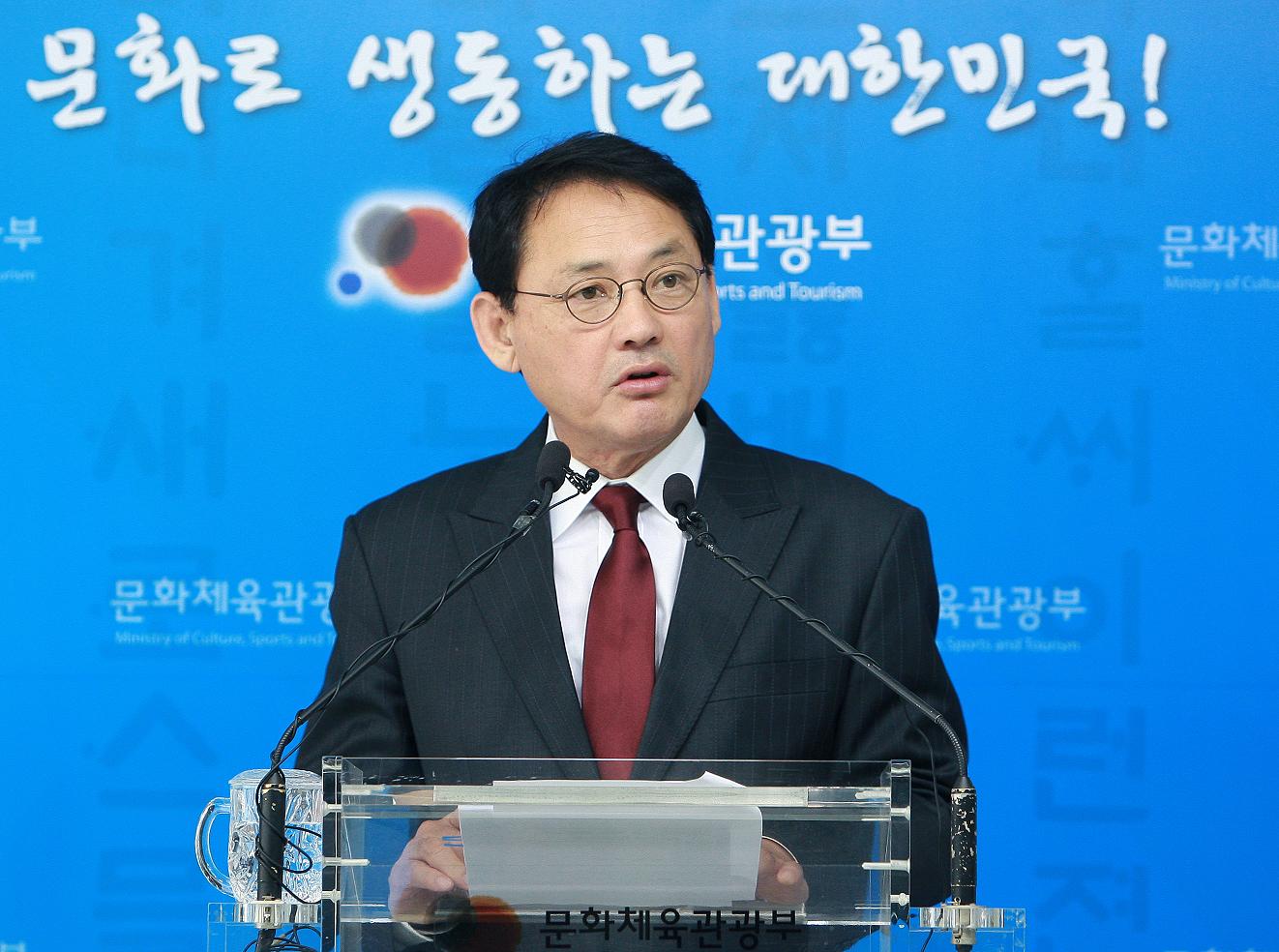 관광숙박시설 확충 특별대책 발표