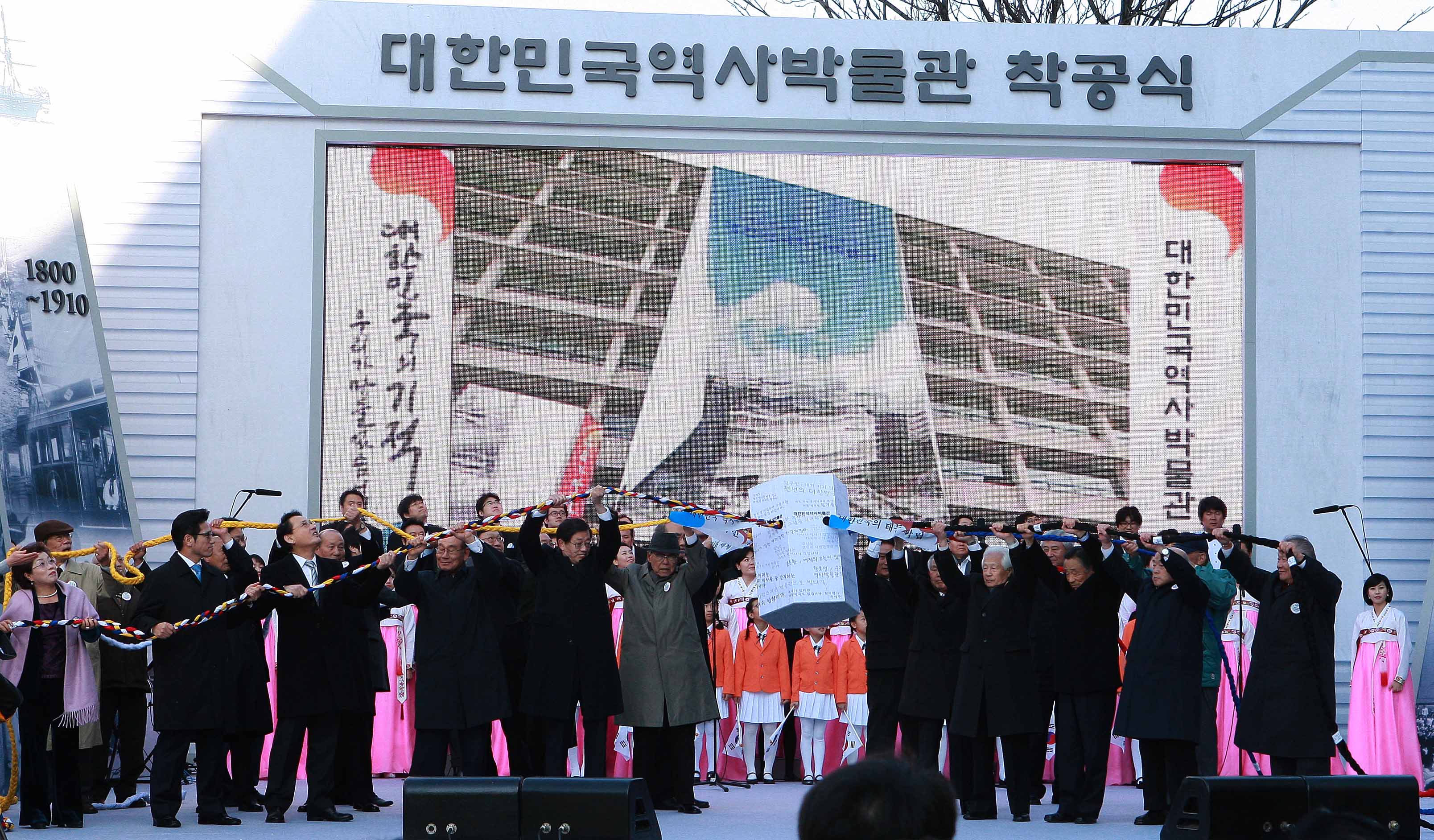 대한민국역사박물관 첫 삽 뜨다!