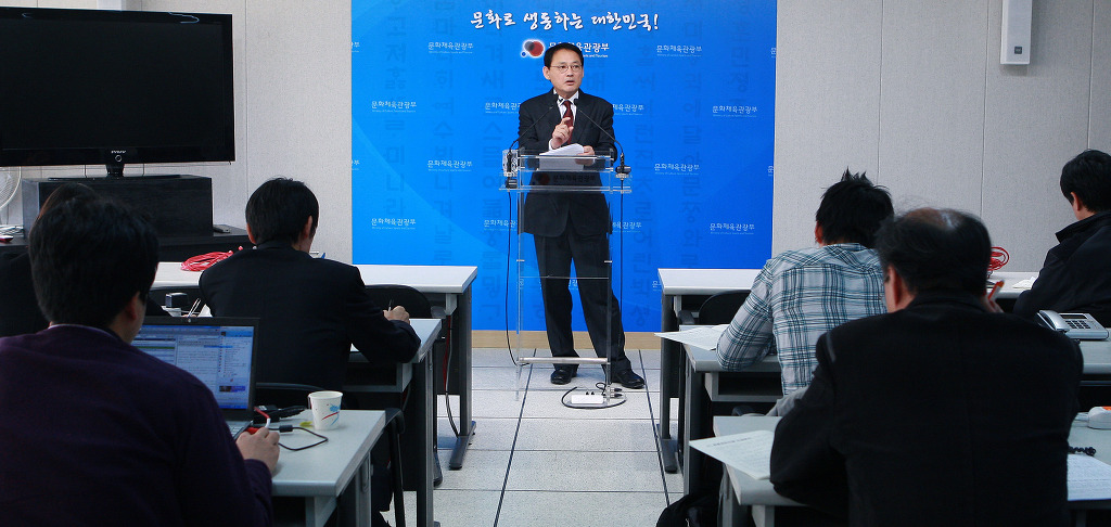 문화체육관광부 규제개혁 추진성과